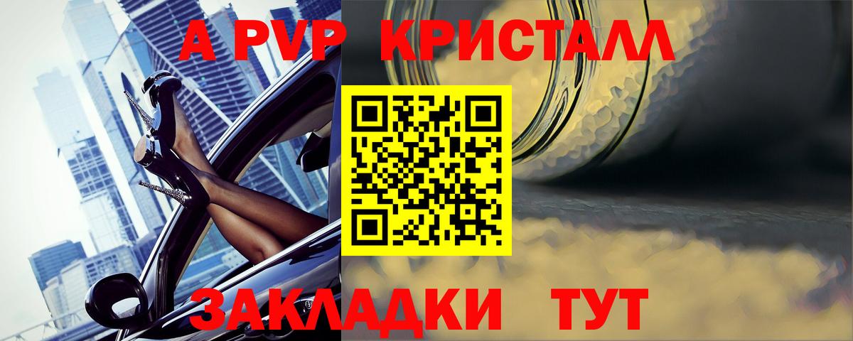 Бирск  Вход с VPN  Марихуана  COCAIN  ЭКСТАЗИ  Купить  Меф   ГАШ  A PVP СОЛЬ  