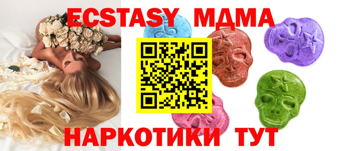 Экстази Punisher Бирск