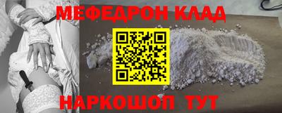 COCAINE Кумертау