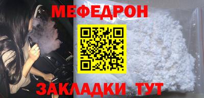 мет Кулебаки