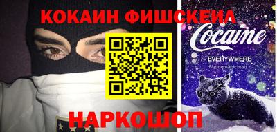 кокаин колумбия Кунгур