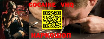 COCAINE Кумертау