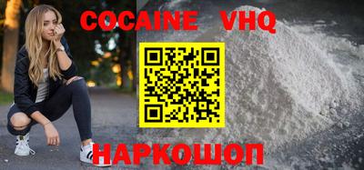 COCAINE Кумертау