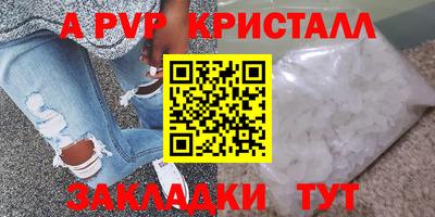 мет Кулебаки