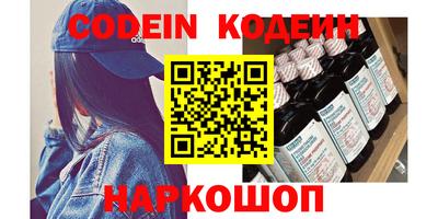 кокаин колумбия Кунгур