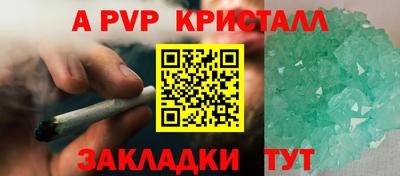 COCAINE Кумертау