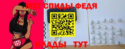 мет Кулебаки