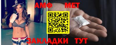 мет Кулебаки