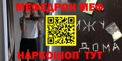 мет Кулебаки