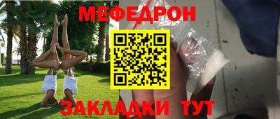 COCAINE Кумертау