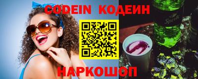 COCAINE Кумертау