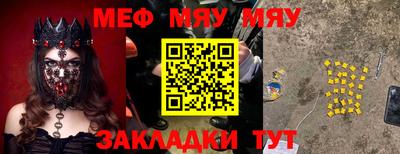 мет Кулебаки