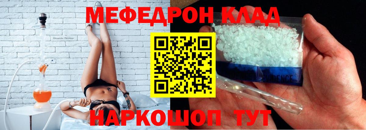 Бирск  МЕФ  Вход с VPN  МЕФ 4 MMC    как зайти  МЕФ мяу мяу 