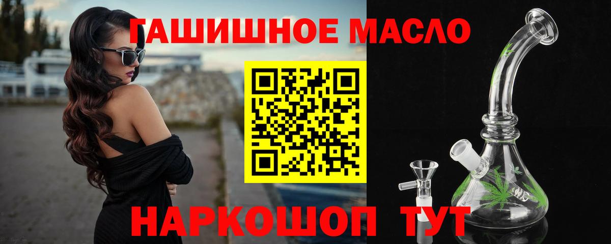 ТГК вейп с тгк  Вход с VPN  Бирск 