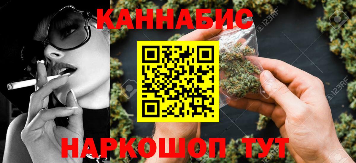 Бошки марихуана MAZAR Бирск